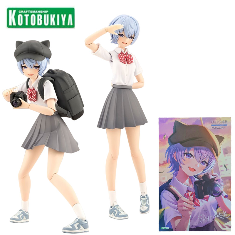 Summer Away Clothing - Kotobukiya JK030 Sousai Shojo Teien Eimi