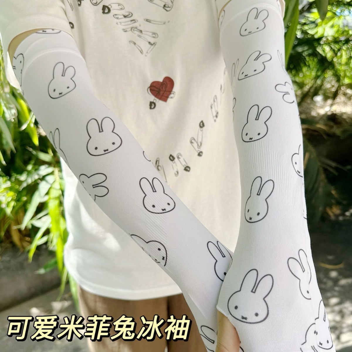 Kawaii Miffy Sun Protection Sl - огляд і ціна Summer Away Clothing