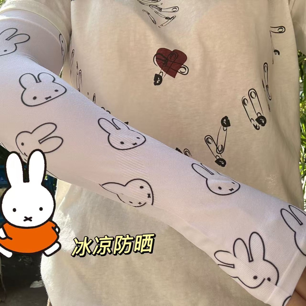 Kawaii Miffy Sun Protection Sl - огляд і ціна Summer Away Clothing
