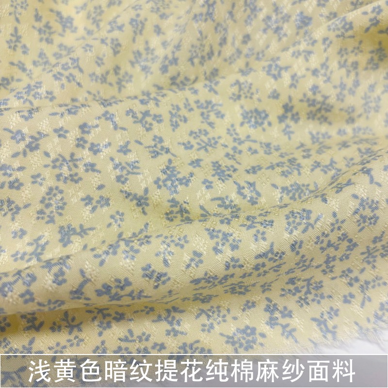 Soft Drooping Light Yellow Jac - огляд і ціна Soft Summer Yellow Clothing